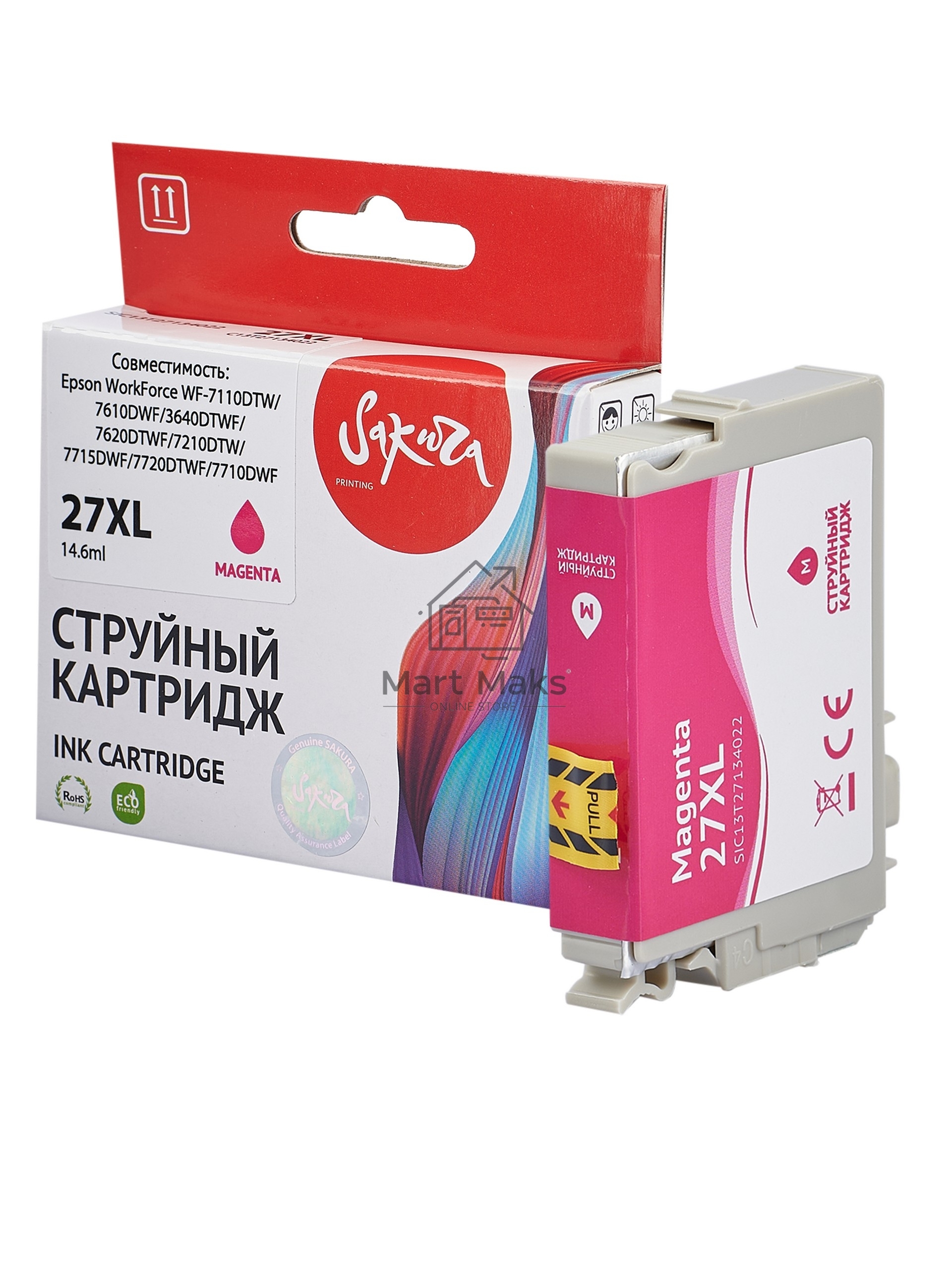 Картридж струйный Sakura C13T27134022 (27XL Magenta) для Epson, пурпурный, 14,6 мл., 1100 к.