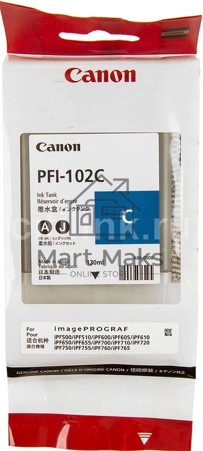 Картридж струйный Canon PFI-102C (0896B001) голубой (130 мл.) для Canon imagePROGRAF iPF605, iPF610., iPF650, iPF655, iPF710, iPF750, iPF755, LP17, iPF510