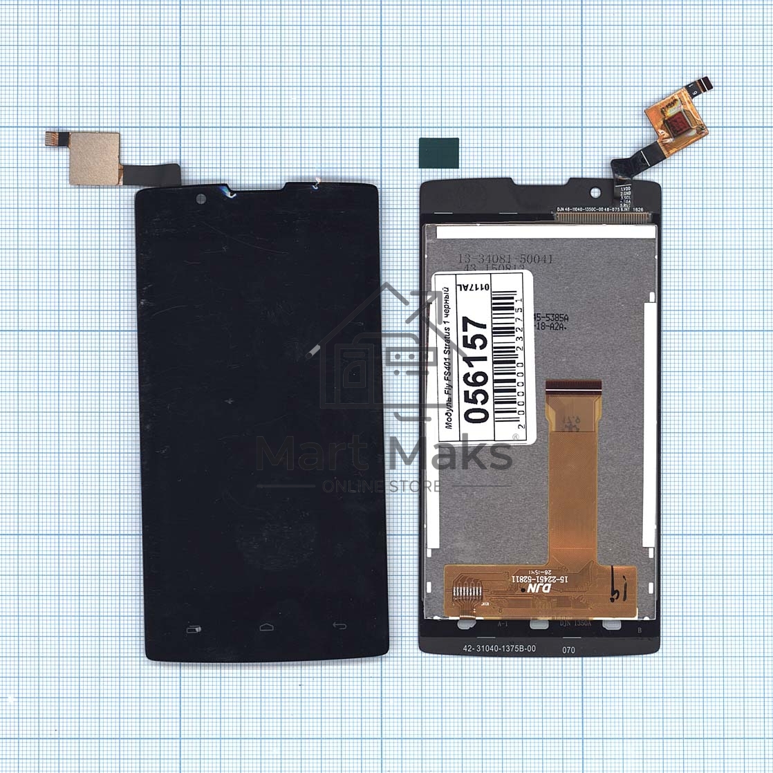 Дисплей для Fly FS401 Stratus 1, черный