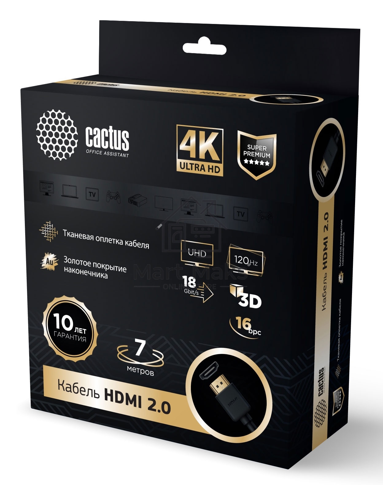 Кабель аудио-видео Cactus CS-HDMI.2-7 HDMI (m)/HDMI (m) 7м. Позолоченные контакты черный