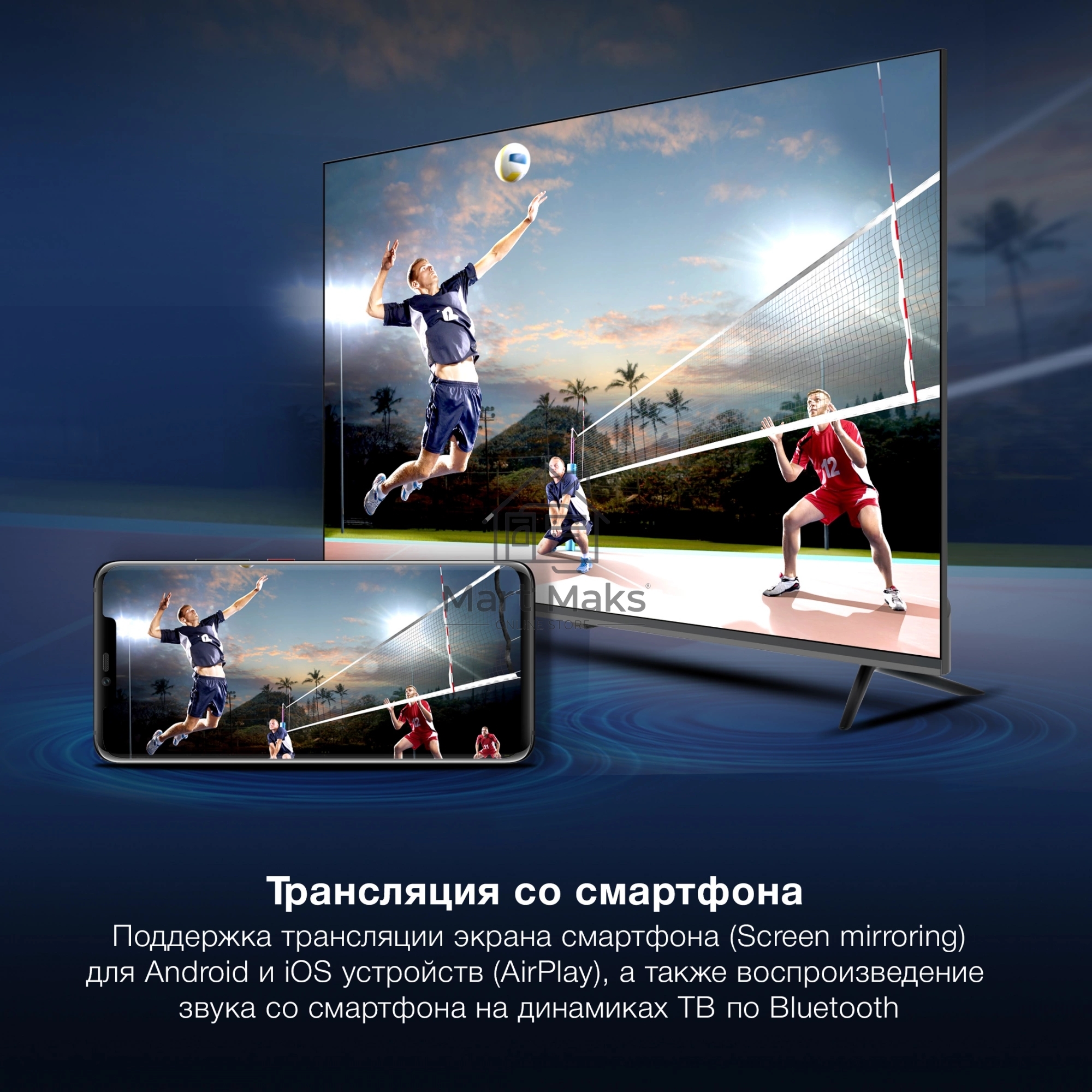 Телевизор Hyundai 65