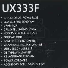 Материнская плата для Asus UX333FA 8G/I3-8145U 90NB0JV0-R00041