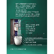 Комплект BAU 6 в 1: рамная инсталляция BAU NEO 45, унитаз подвесной безободковый торнадо Bau Dream 52х36 Hurricane-2, быстросъемное сиденье дюропласт микролифт, клавиша BAU Hotel , хром