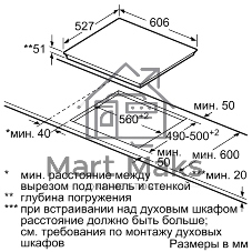 Варочная поверхность Bosch PXE675DC1E черный