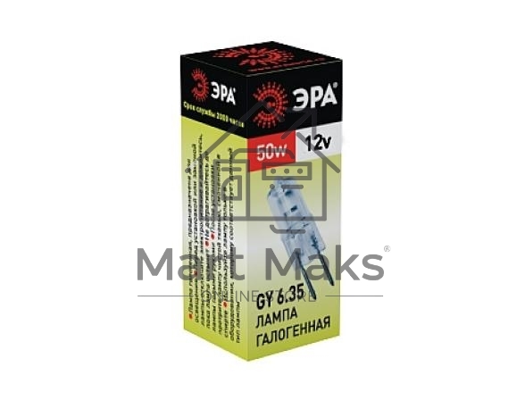 Лампа галогенная ЭРА GY6.35-JC-50W-12V (100/1000)