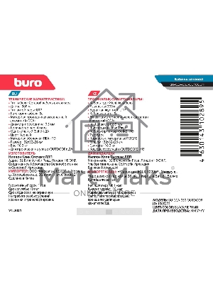 Кабель сетевой Buro UTP 4 пары cat5E solid 0.50мм CCA 305м черный outdoor