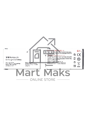 Аккумуляторная батарея AB2000AWMC для Philips X2300/X130/X501/X513/X523/X623