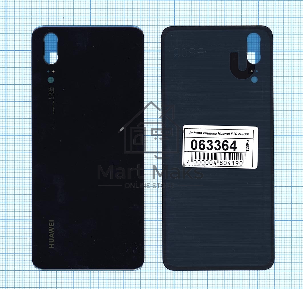 Задняя крышка для Huawei P20 синяя