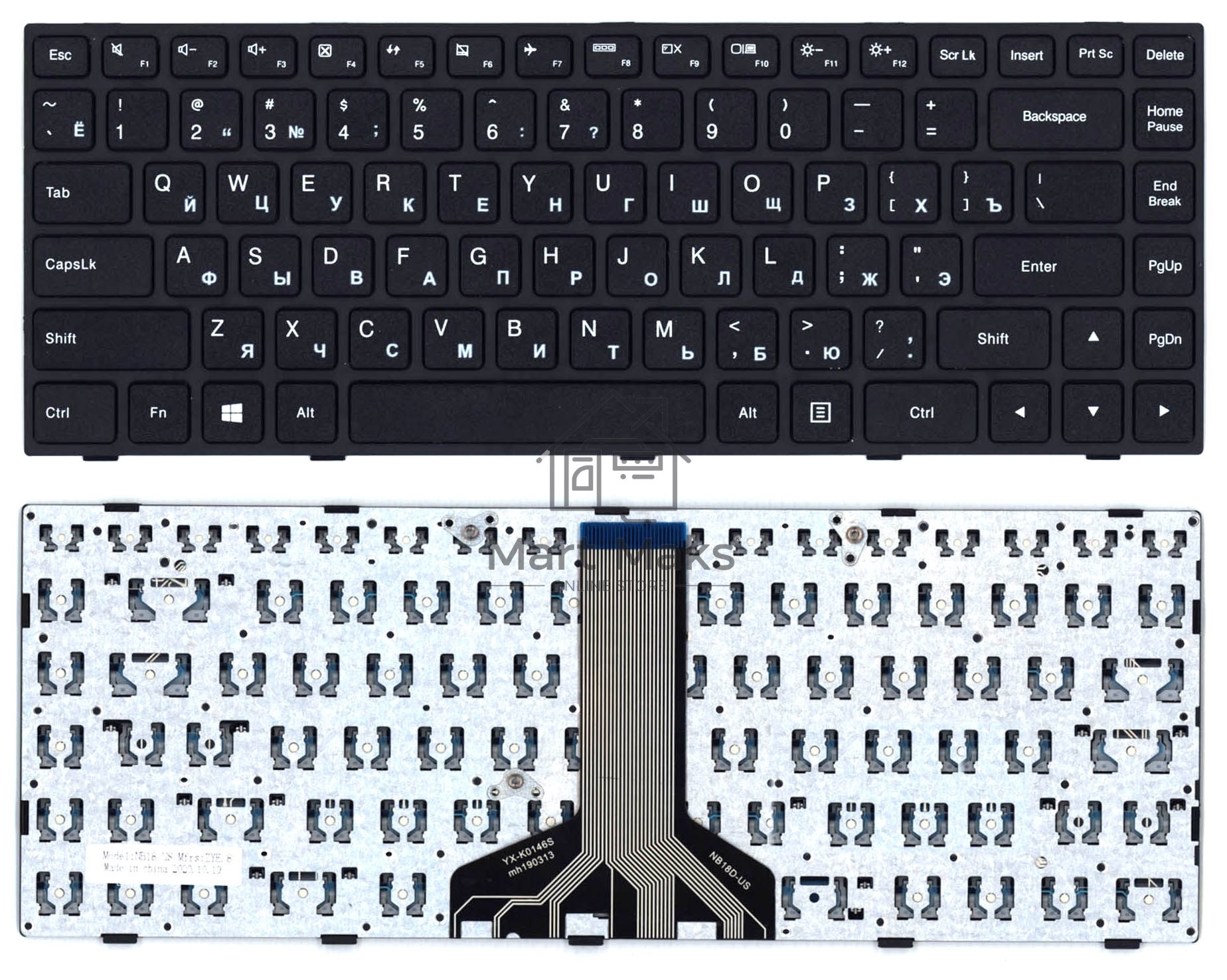 Клавиатура для ноутбука Lenovo IdeaPad 100-14IBD черная