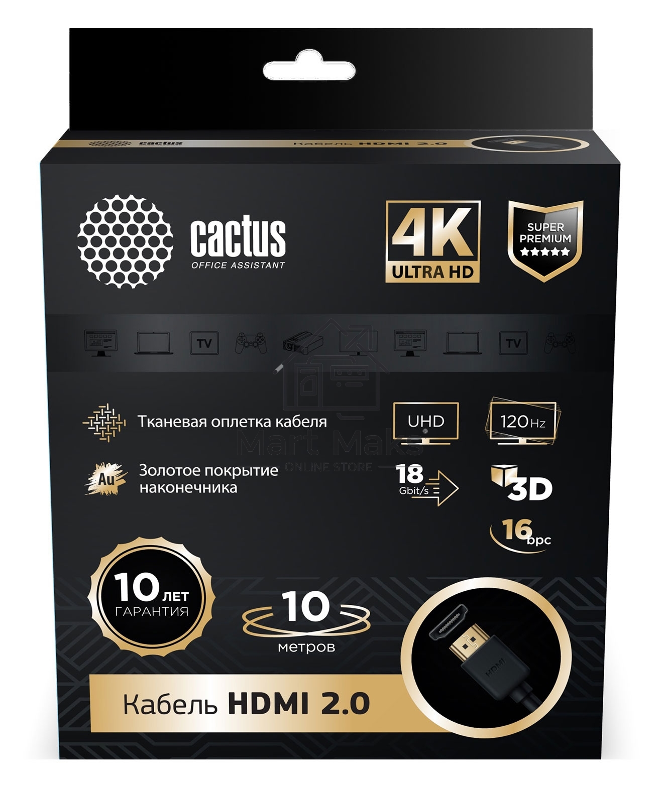 Кабель аудио-видео Cactus CS-HDMI.2-10 HDMI (m)/HDMI (m) 10м. Позолоченные контакты черный