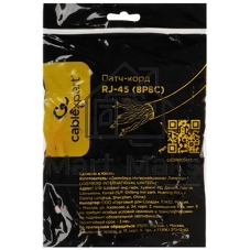 Патч-корд UTP Cablexpert cat.5e, 0.5м, литой, многожильный, черный