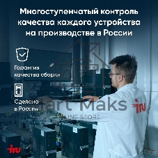 Ноутбук iRU Strato 16ALMR/16