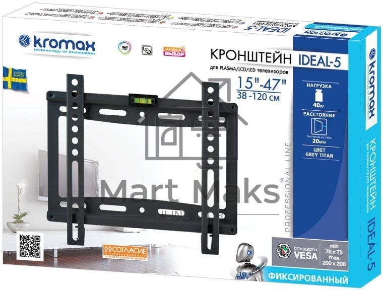 Кронштейн Kromax IDEAL-5 White, 15