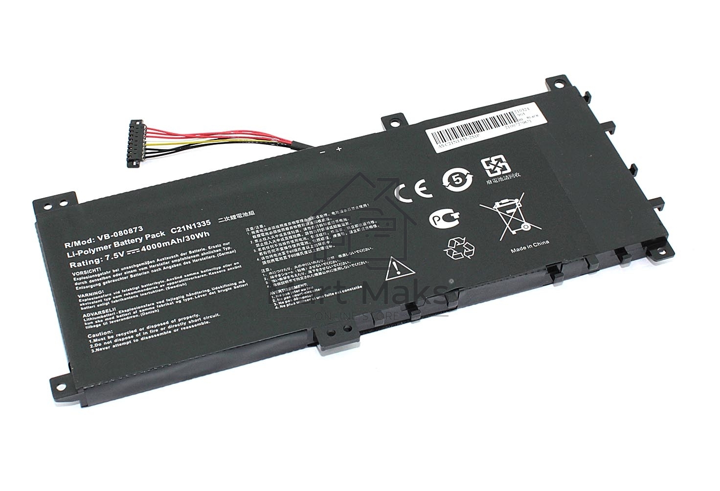 Аккумуляторная батарея для ноутбука Asus VivoBook S451 7.5V 4000mAh OEM