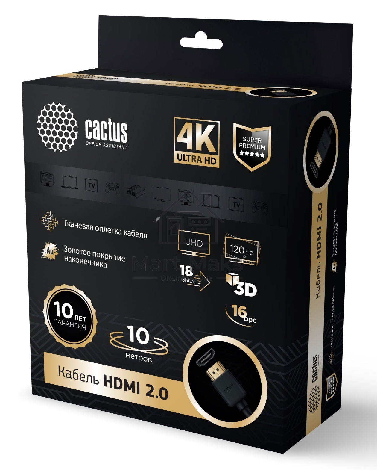 Кабель аудио-видео Cactus CS-HDMI.2-10 HDMI (m)/HDMI (m) 10м. Позолоченные контакты черный