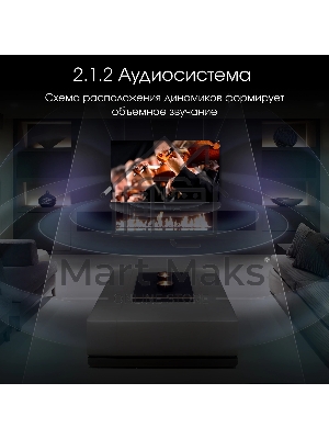 Телевизор Digma 65