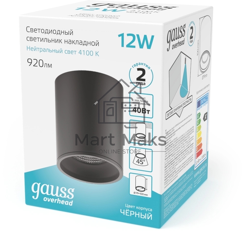 Светильник светодиодный накладной Gauss HD007 12W (черный) 4100K 79x100мм