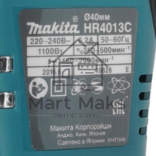 Перфоратор Makita HR4013C, SDS-Max, 1100 Вт, 8 Дж, от сети