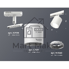 Светильник Ambrella light XT7531001 SWH белый песок MR16 GU5.3 (A2536, C7531, N7020)