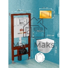 Комплект BAU 6 в 1: инсталляция BAU PRO, унитаз подвесной торнадо Bau Dream Hurricane-2, сиденье дюропласт микролифт, клавиша BAU Stil, золото