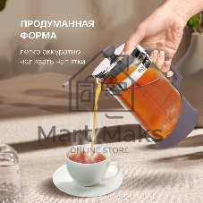 Френч-пресс Rondell Akzent RDS-938, 1 л, стальной
