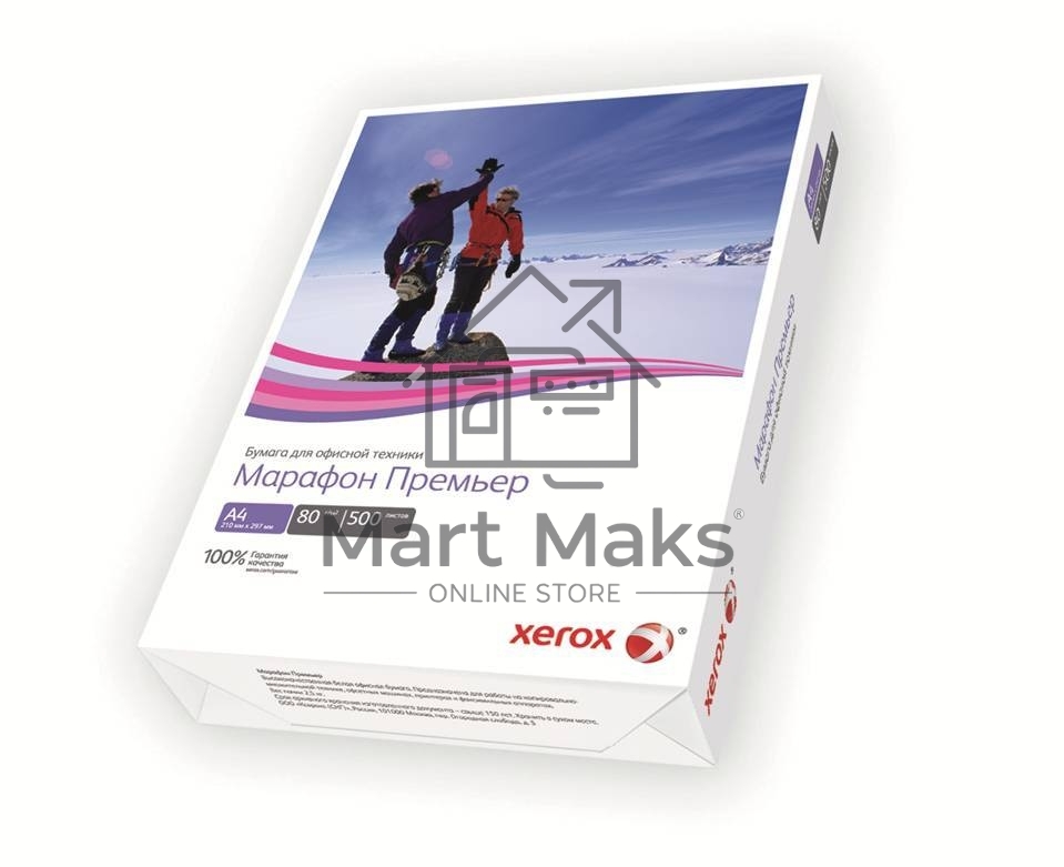 Бумага офисная Xerox Марафон Премьер A4 (450L91720) A4, 80г/м2, 500 листов, 210x297mm, класс 