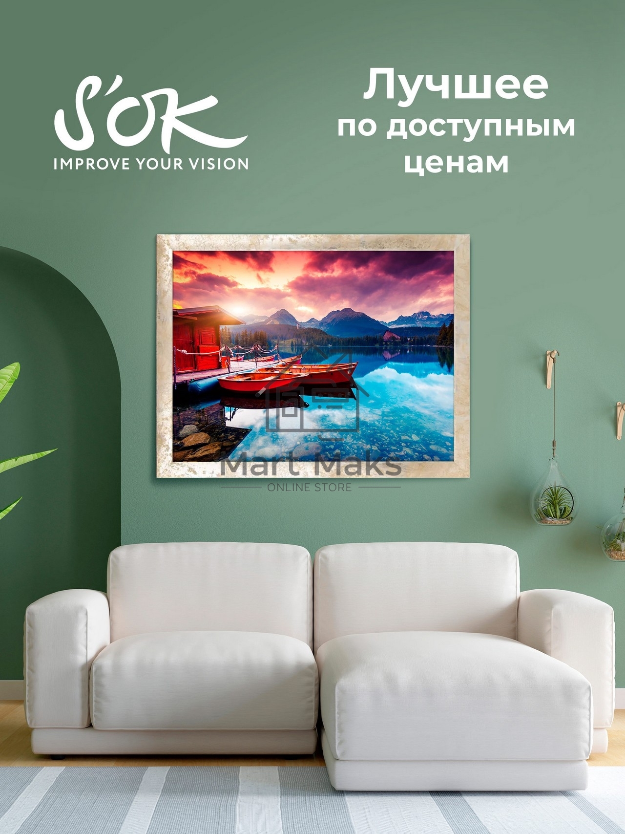 Фотобумага S'OK матовая, формат А4, плотность 150г/м2, 50 листов SA4150050M