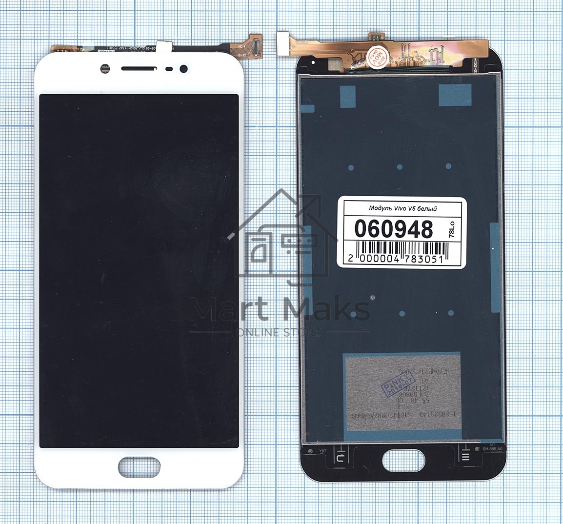 Дисплей для Vivo V5 белый