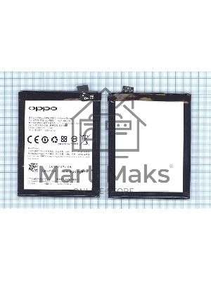 Аккумуляторная батарея BLP593 для OPPO A31 A31T A31U