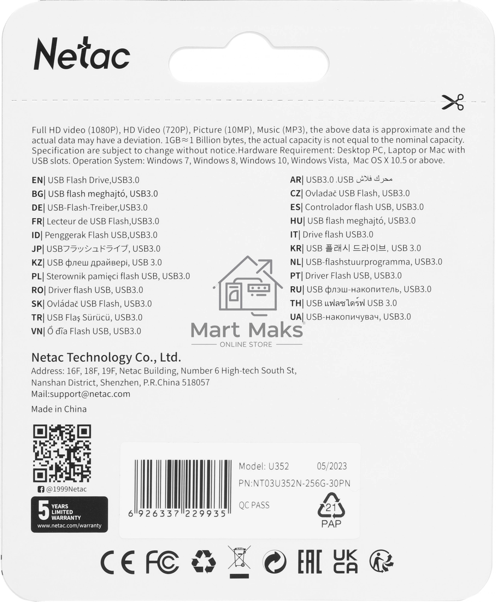 Флешка USB R/W Drive Netac U352 USB3.0 256GB, retail version