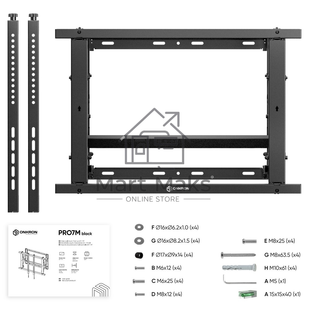 Настенное крепление ONKRON PRO7 Mдля видеостен 40”-70