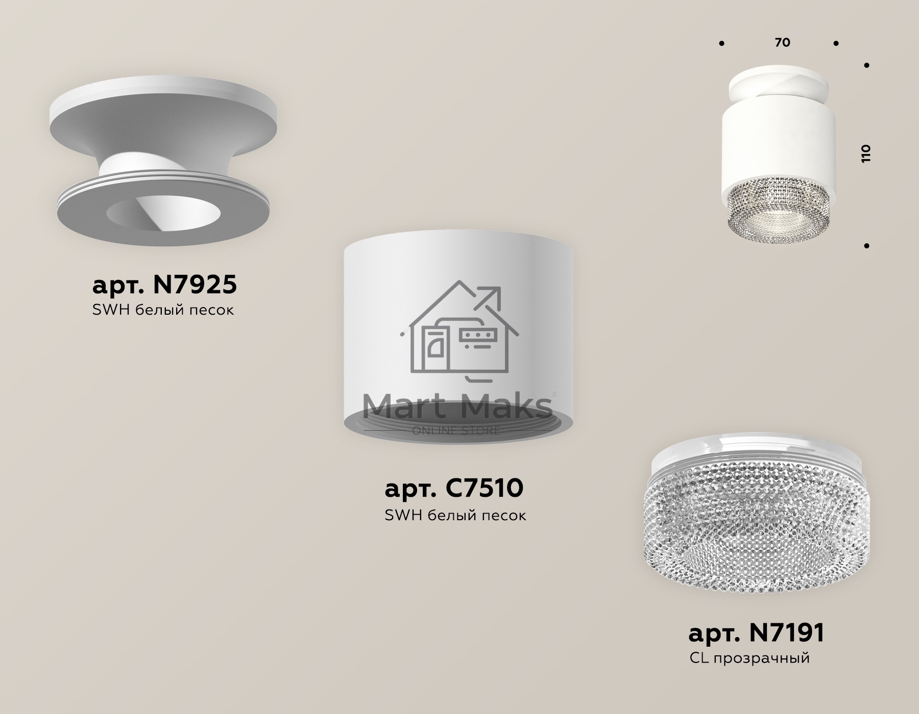 Светильник Ambrella Light XS7510042 SWH/CL белый песок/прозрачный MR16 GU5.3 (N7925, C7510, N7191)