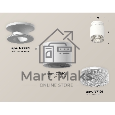 Светильник Ambrella Light XS7510042 SWH/CL белый песок/прозрачный MR16 GU5.3 (N7925, C7510, N7191)