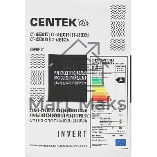 Сплит-система CENTEK CT-65EDC09