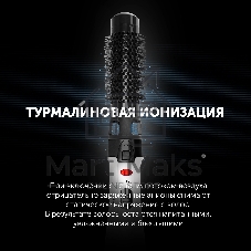 Фен-щетка Polaris PHS 1204i белый