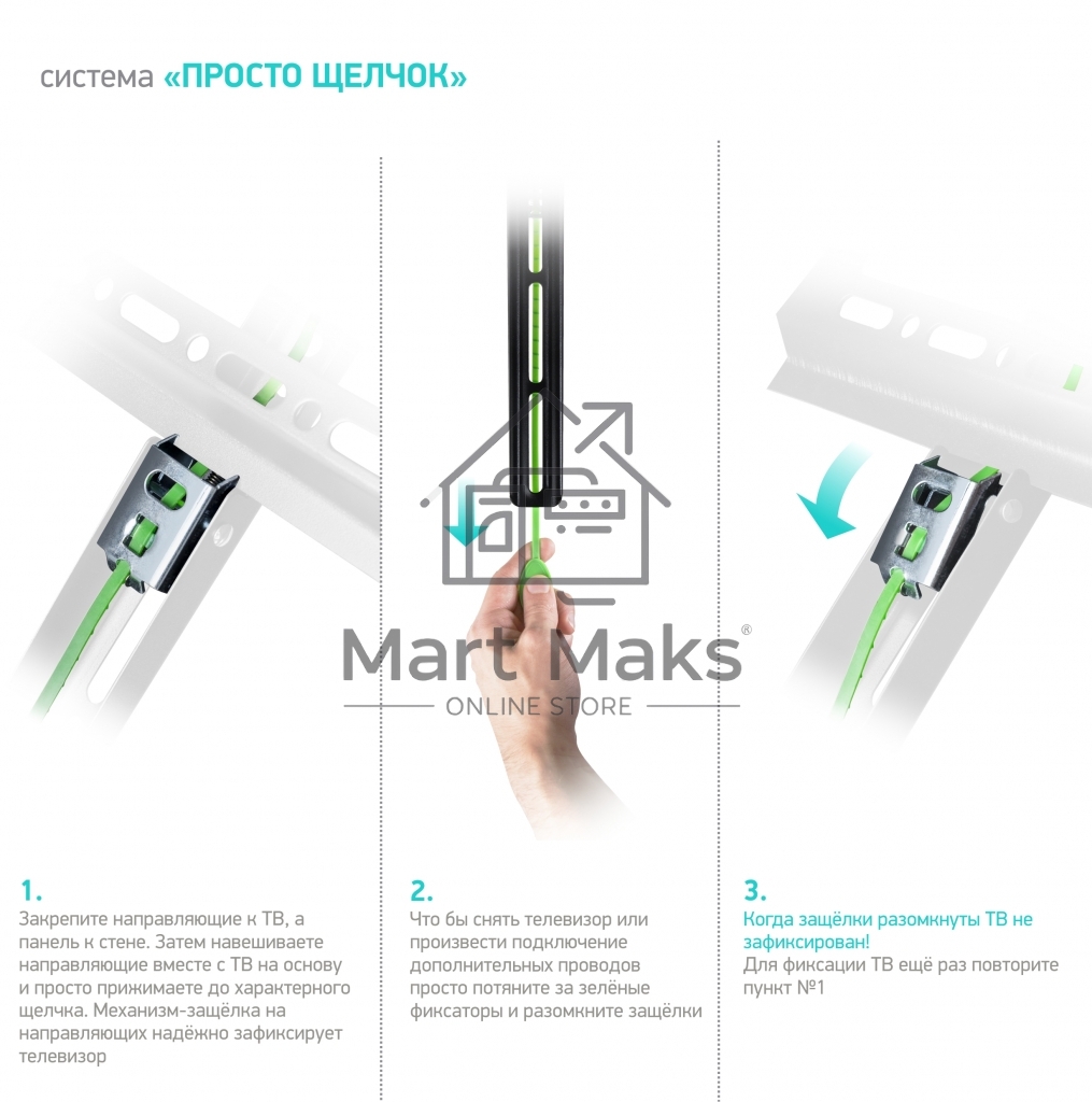Кронштейн ONKRON TM5 для телевизора 32