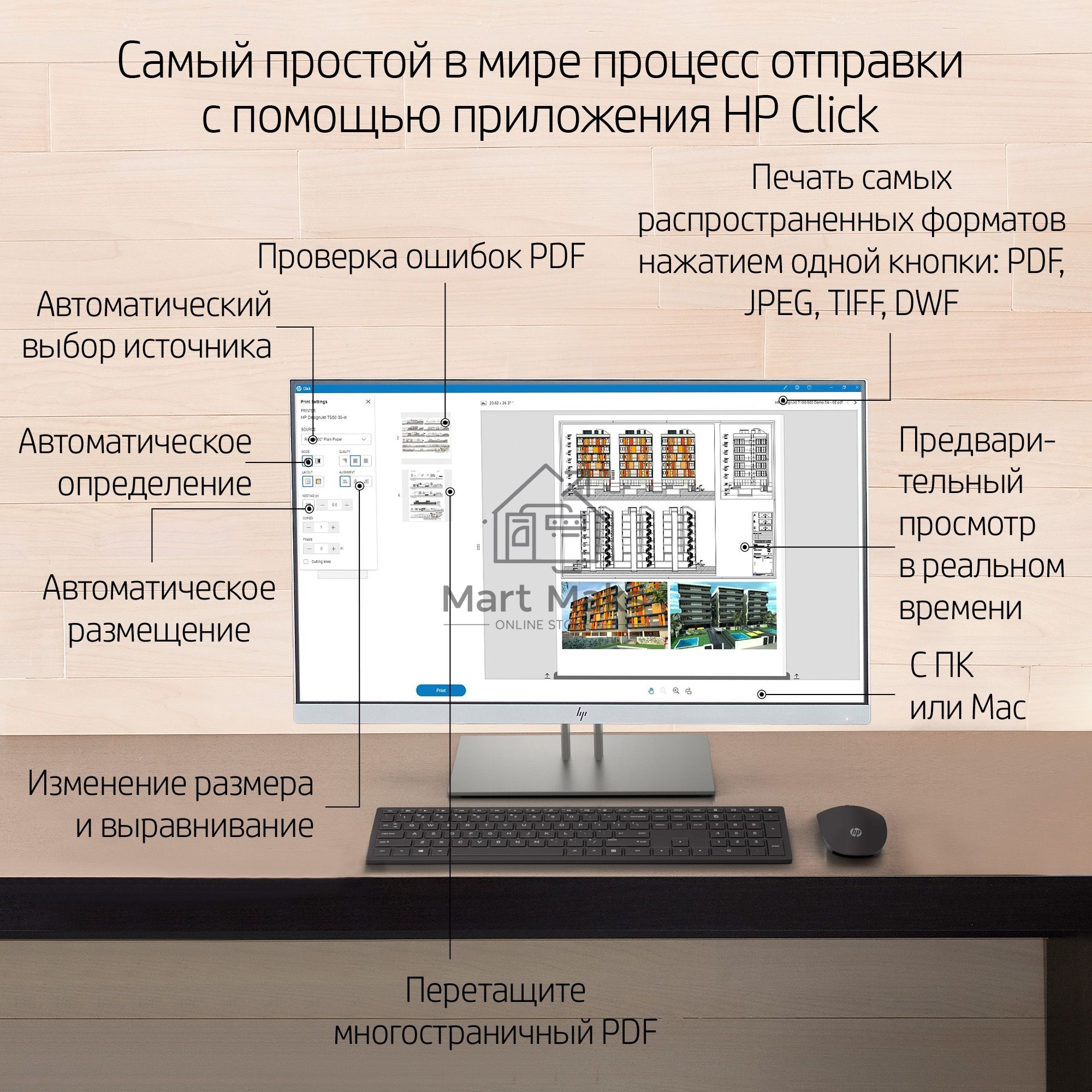 Плоттер струйный HP Designjet T630 (5HB11A), A0, 36