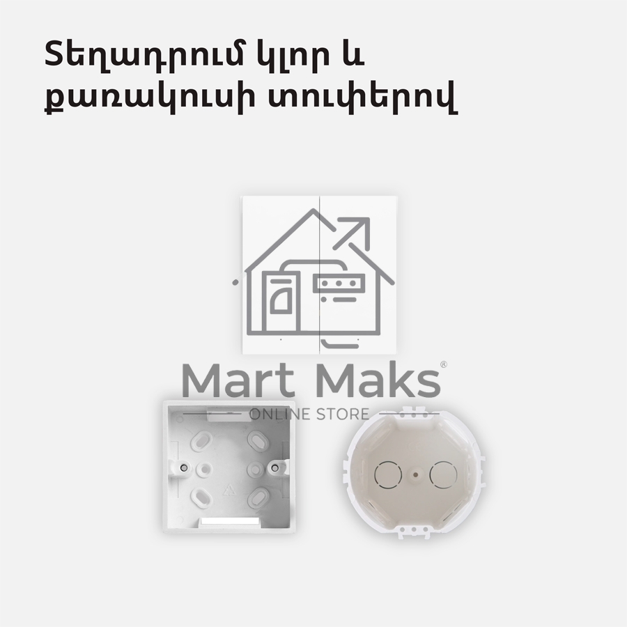 Выключатель умный Aqara Smart wall switch H1 (with neutral, double rocker) WS-EUK04