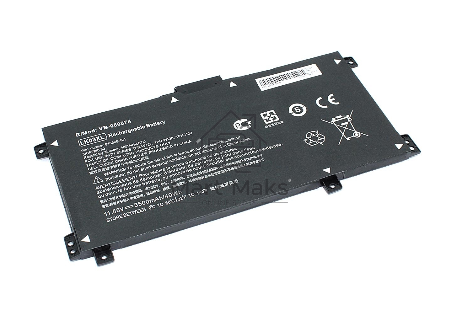 Аккумуляторная батарея для ноутбука HP Envy 17M 11.55V 3500mAh OEM