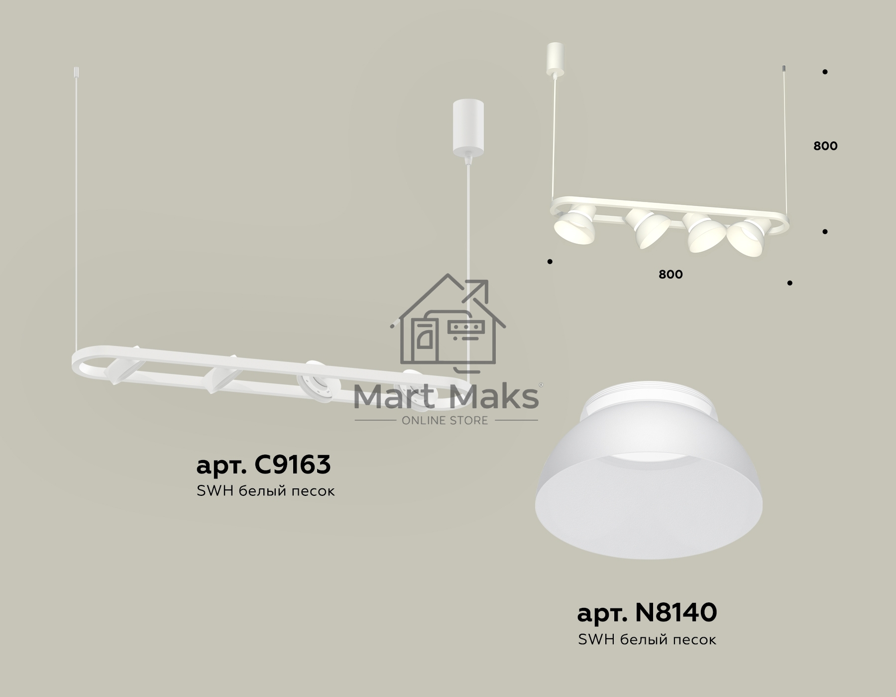 Светильник Ambrella light XB9163080/4 SWH/FR белый песок/белый матовый GX53 (С9163, N8140)