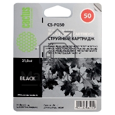 Картридж струйный Cactus CS-PG50 черный (18 мл) для Canon Pixma MP150/MP160/MP170/MP180/MP450/MP460/iP2200/MX300/MX310/JX200/JX210/JX210p/JX500/JX510/JX510P