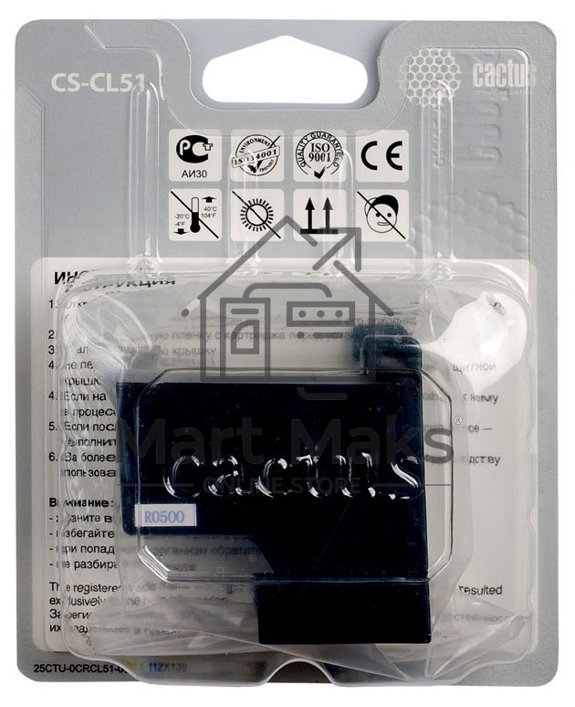 Картридж струйный Cactus CS-CL51 многоцветный (18 мл.) для Canon Pixma MP150/MP160/MP170/MP180/MP450/MP460/iP2200/iP6210/iP6220/iP6220D/iP6310/iP6310D/MX300/MX310