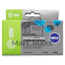 Картридж струйный Cactus CS-EPT0802 (T0802) голубой (11,4 мл) для Epson Stylus PhotoP50/PX650/PX660/PX700/PX700W/PX710/PX710W/PX720/PX720WD/PX800/PX800FW/PX810/PX810FW/PX820/PX820FWD/R265/R285/R360/RX560/RX585/RX685