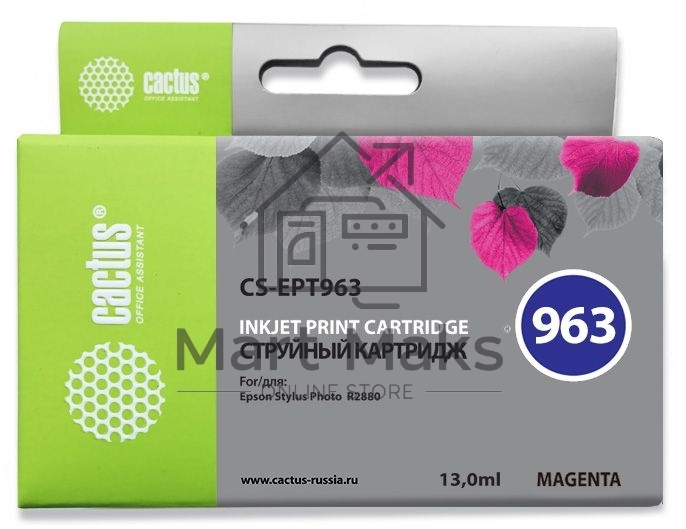 Картридж струйный Cactus CS-EPT963 пурпурный (13 мл) для Epson Stylus Photo R2880