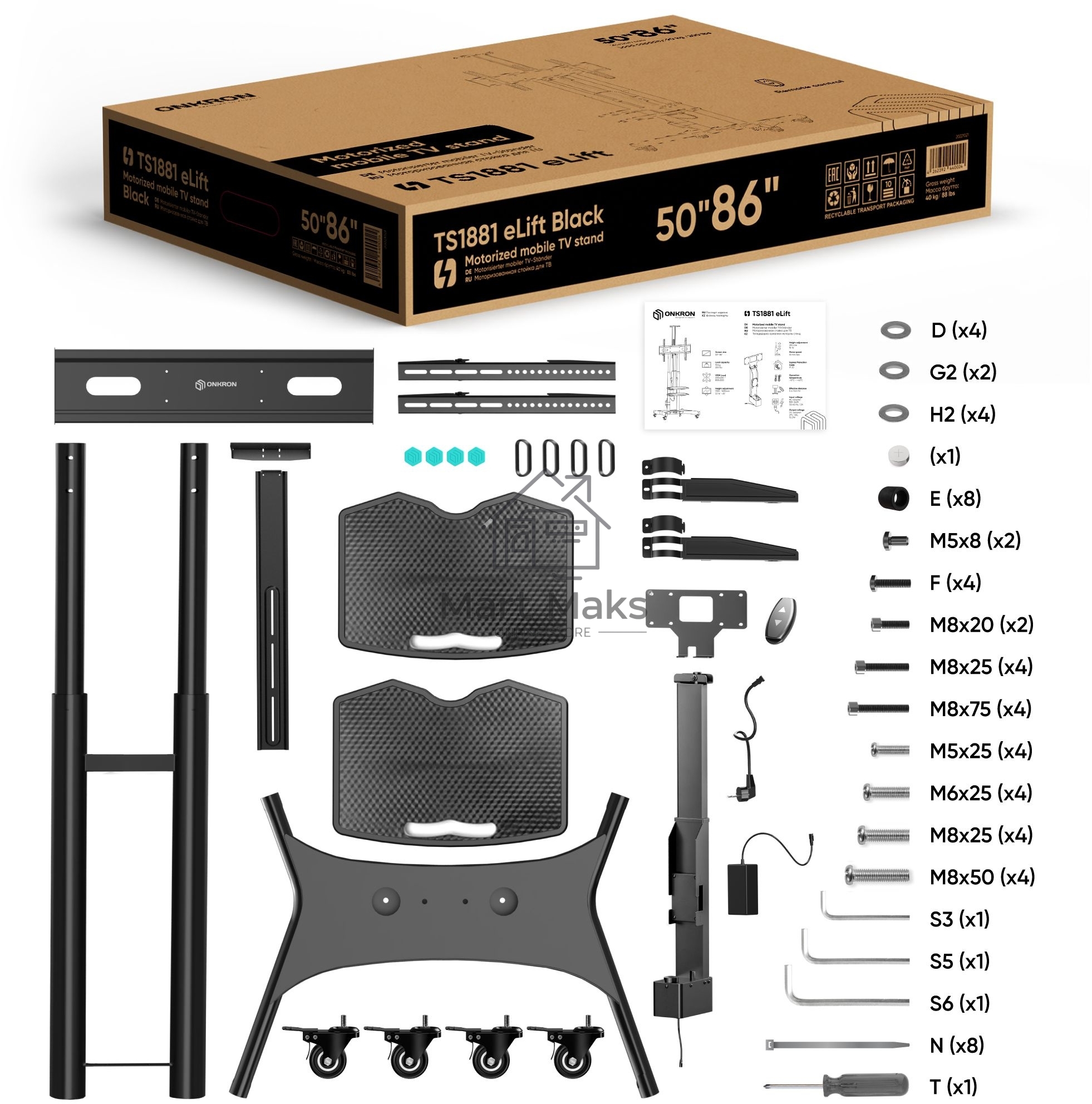 Подставка для телевизора Onkron TS1881 Elift черный 50