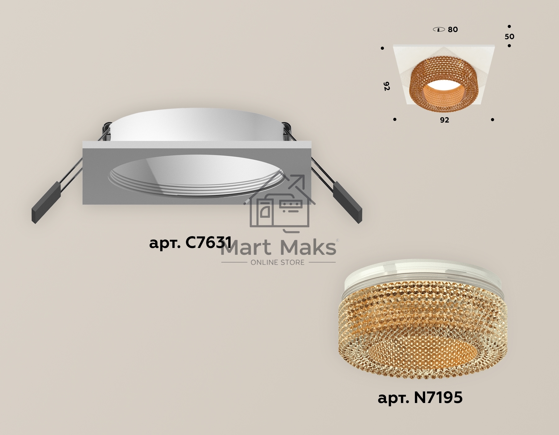 Комплект встраиваемого светильника Ambrella light XC7631024 SWH/CF белый песок/кофе MR16 GU5.3 (C7631, N7195)