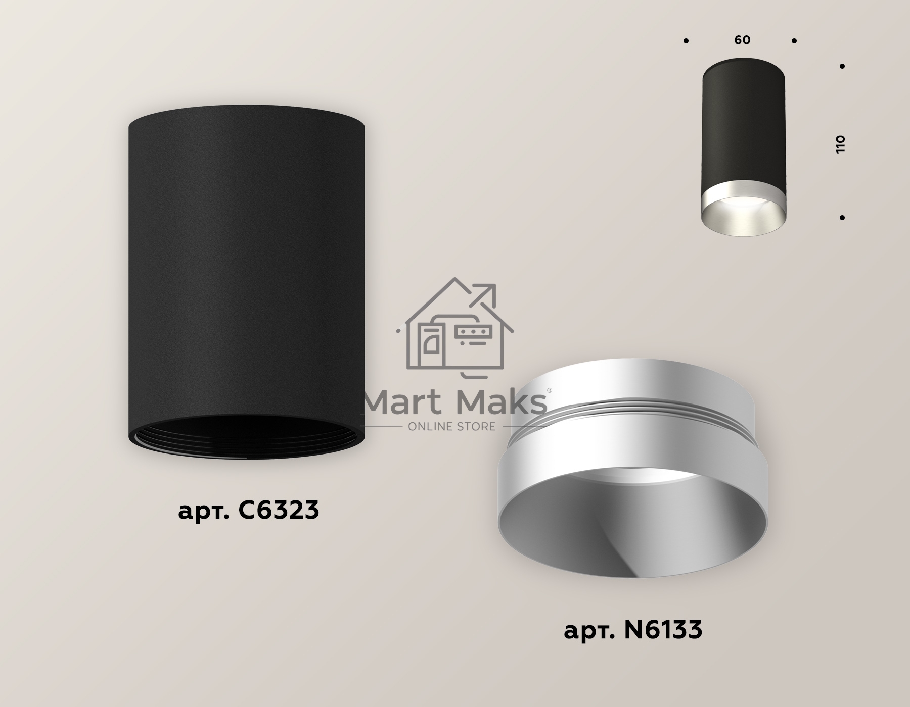 Светильник Ambrella Light XS6323023 SBK/MCH черный песок/хром матовый MR16 GU5.3 (C6323, N6133)
