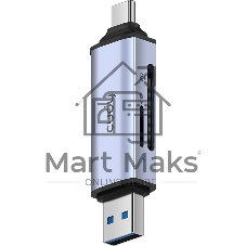 Картридер USB 3.2 Cudy UH200 2порт. серебристый