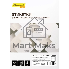Этикетки Silwerhof A4 48.5x25.4 мм 44 шт на листе/50л./белый матовое самоклей. универсальная