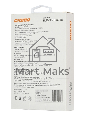 Разветвитель USB-C Digma HUB-4U2.0-UC-DS 4порт. серебристый